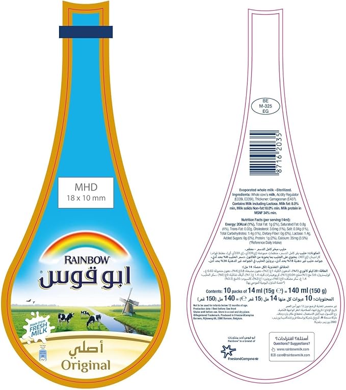 Rainbow Evaporated Milk Portions, 10 X 14 ml