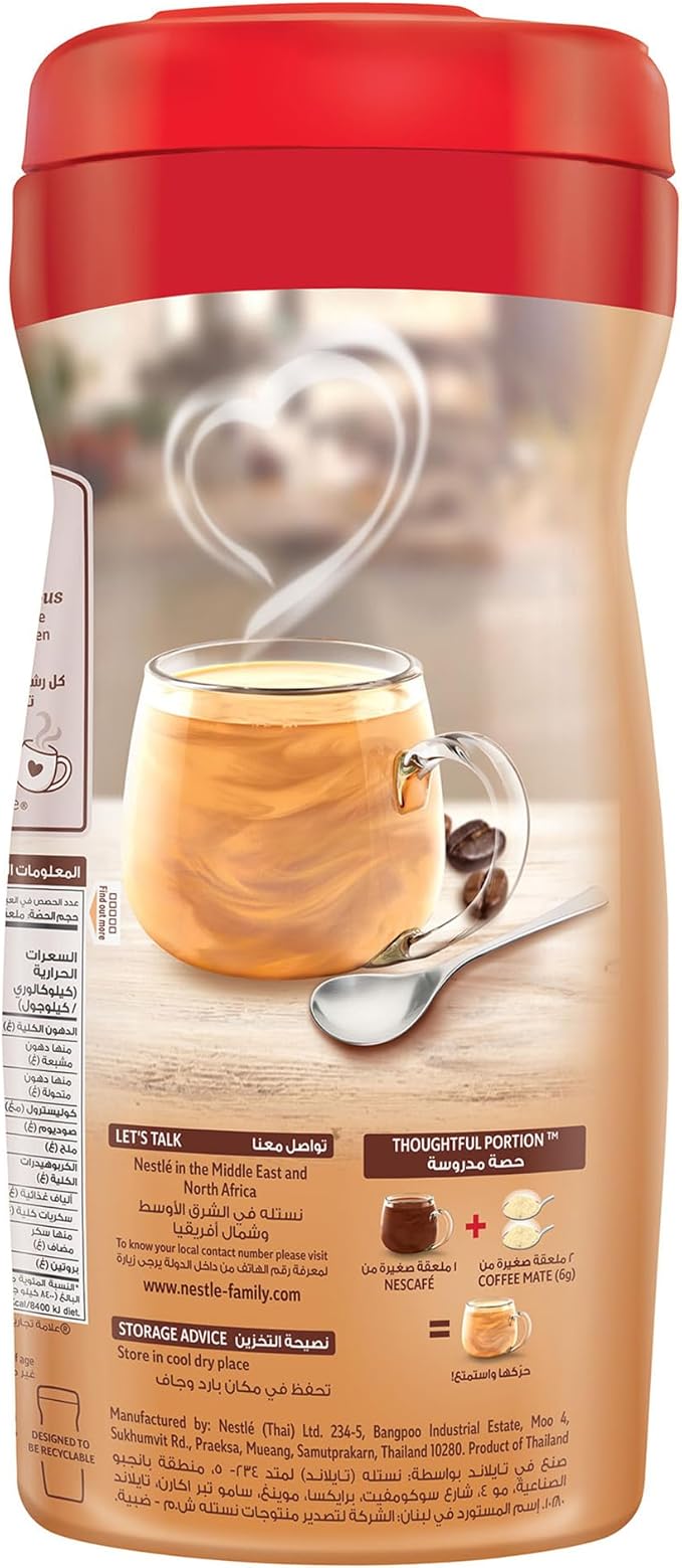 Nestle Coffee-Mate Original Coffee Creamer 400g Brand: Nestle