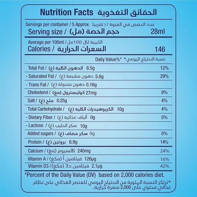 Rainbow Evaporated Milk 410 Grams 48 Pieces (Pack of 1)Rainbow Evaporated Milk 410 Grams 48 Pieces (Pack of 1)
