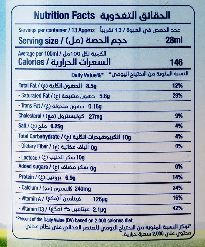 Rainbow Evaporated Milk 410 Grams 48 Pieces (Pack of 1)Rainbow Evaporated Milk 410 Grams 48 Pieces (Pack of 1)